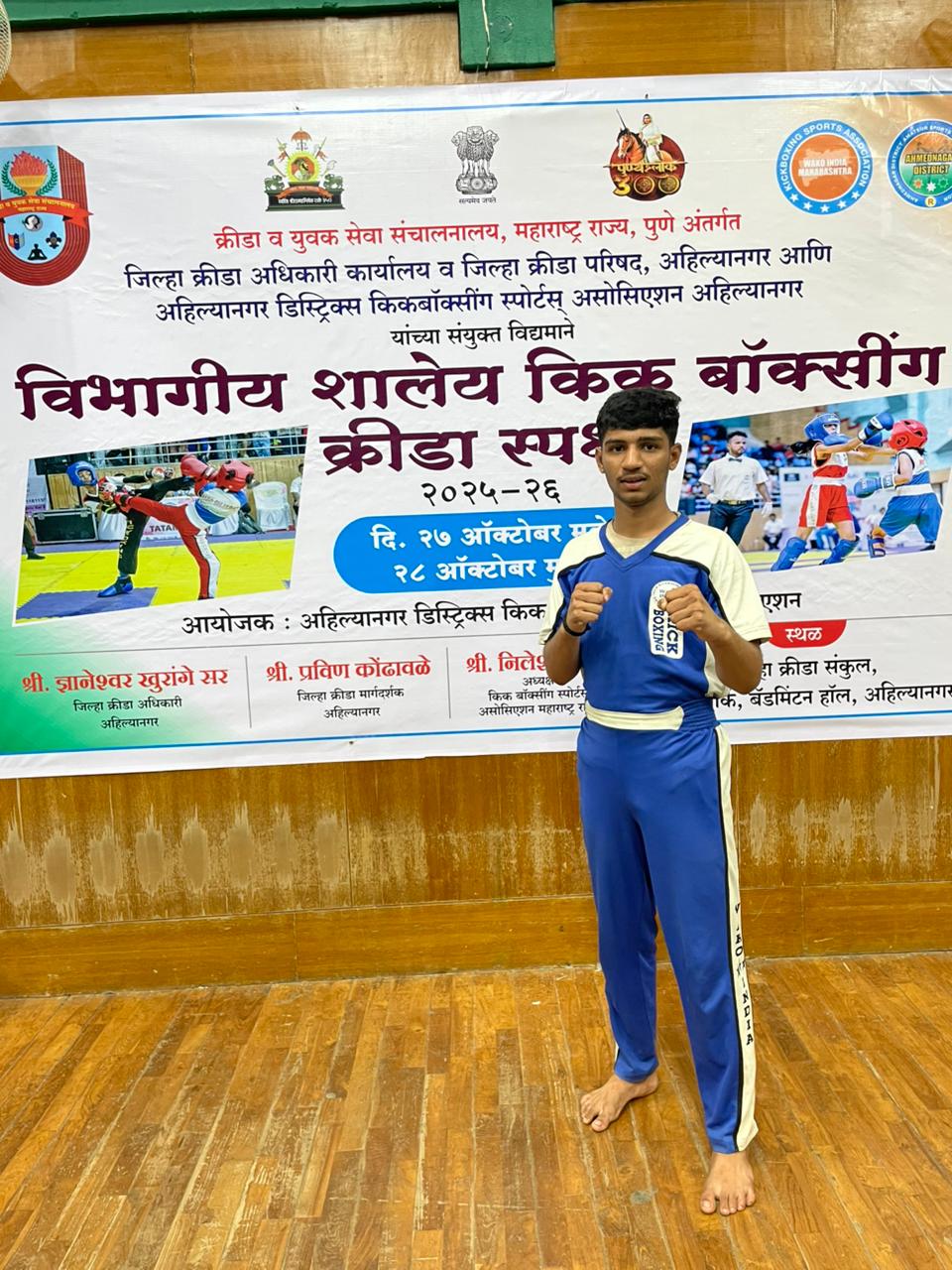 Samarth Surve